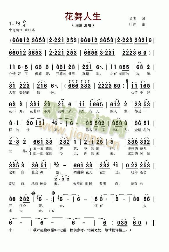 ��������(���ָ��V)1