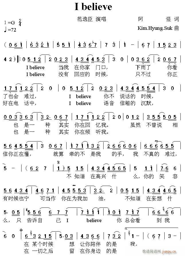 ����-ibelieve--�ҵ�Ұ�UŮ�����}��(�λɹ��V)1