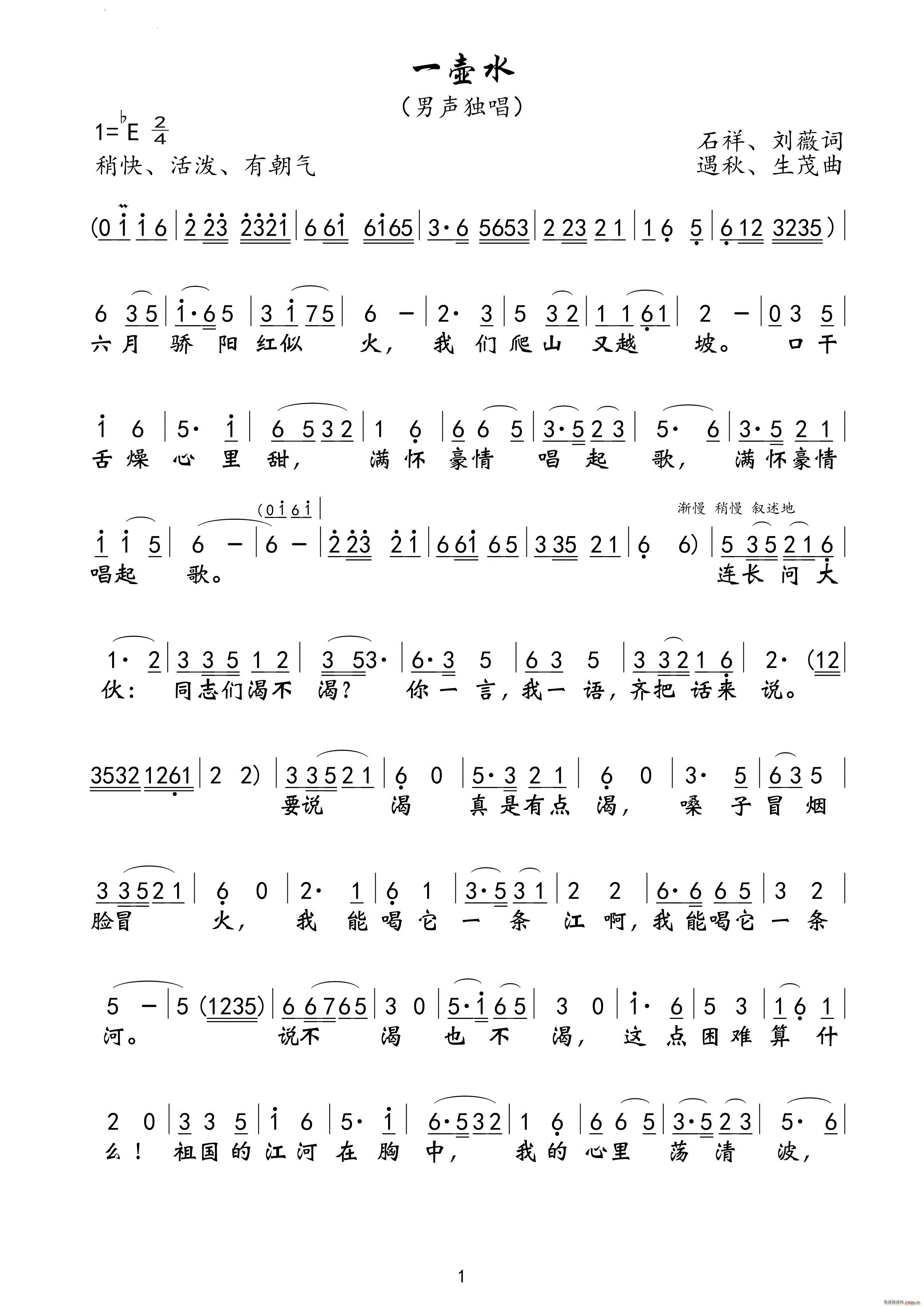 һ��ˮ������(���ָ��V)1