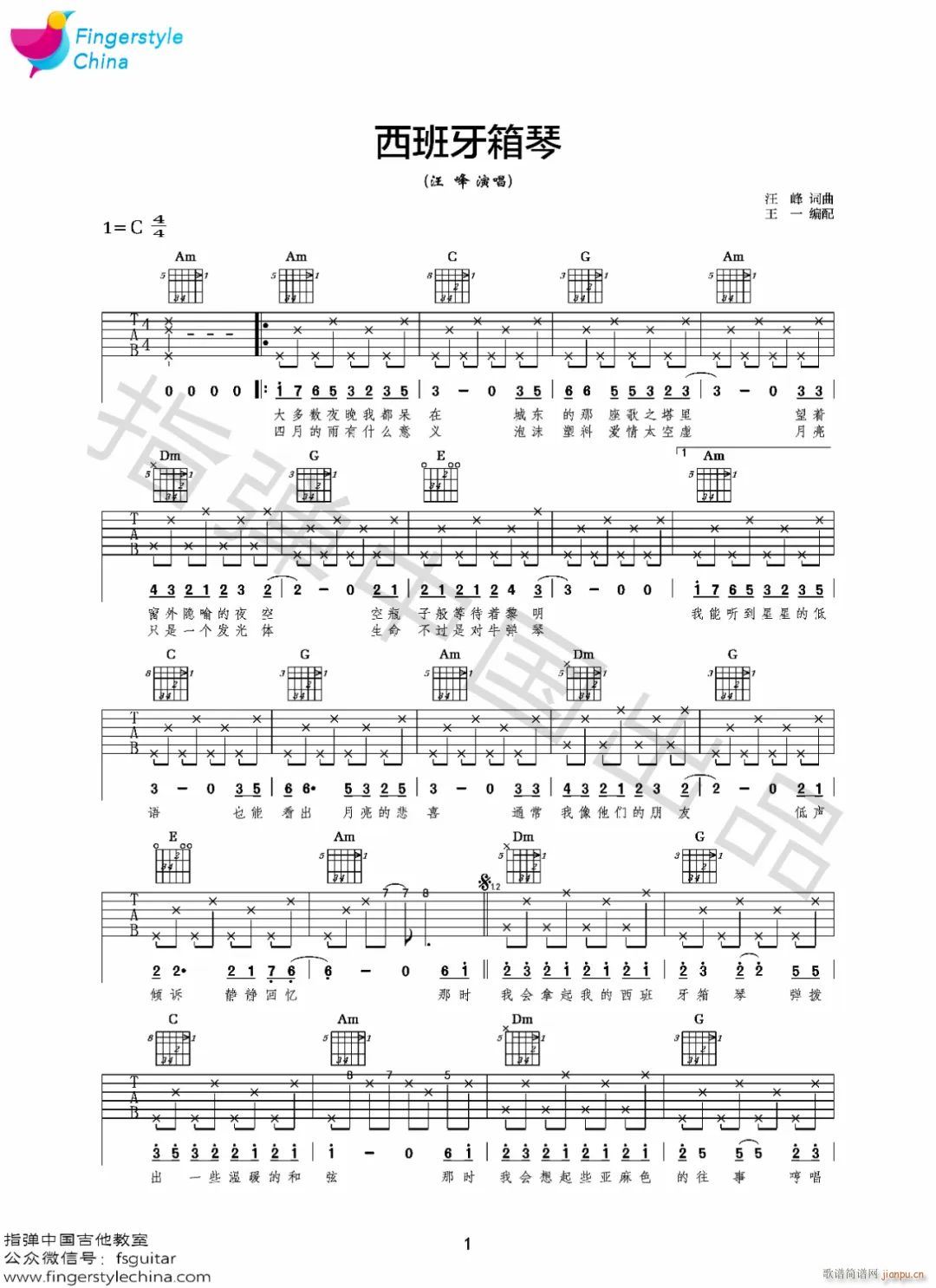 ���������� C�{ָ������(�����V)1