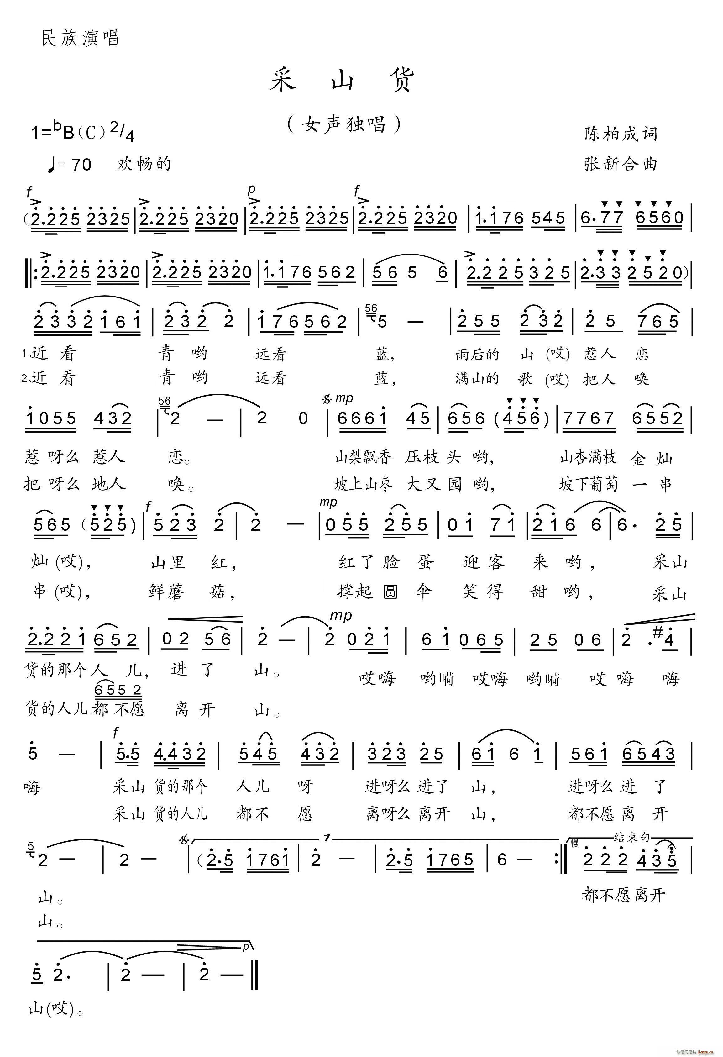 ��ɽ؛(�����V)1