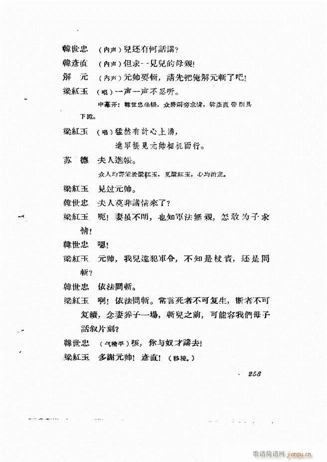 �ط������� ����݋239 278(ʮ�ּ�����)15