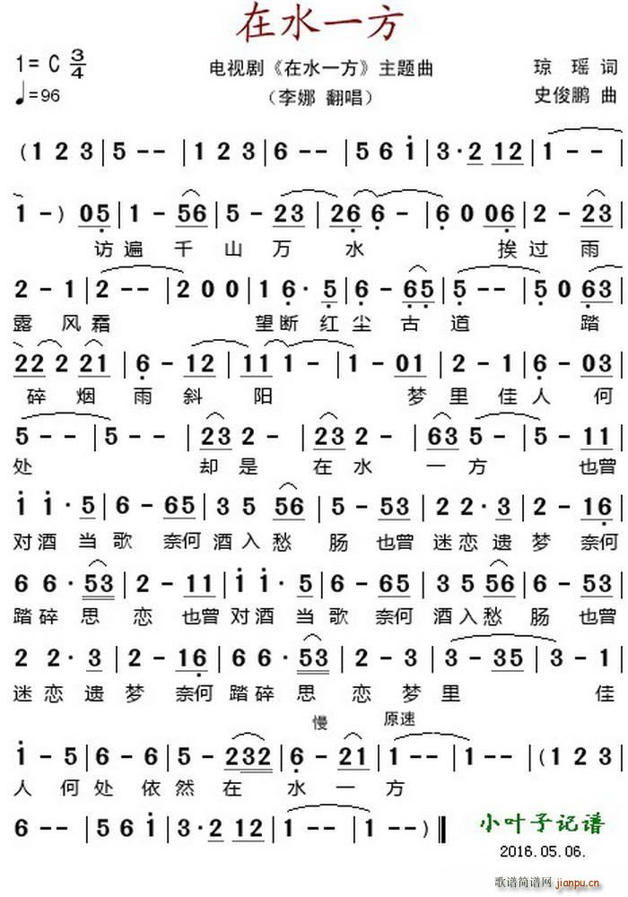 ��ˮһ�� �ҕ�� ��ˮһ�� ���}��(ʮ�ּ�����)1