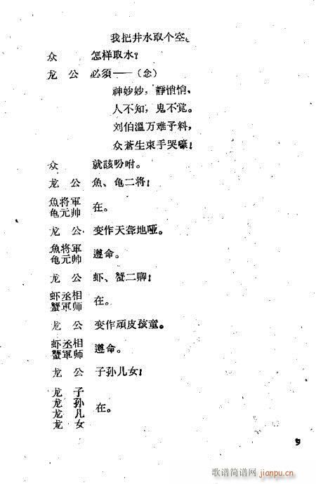 �����sˮ(�������V)9