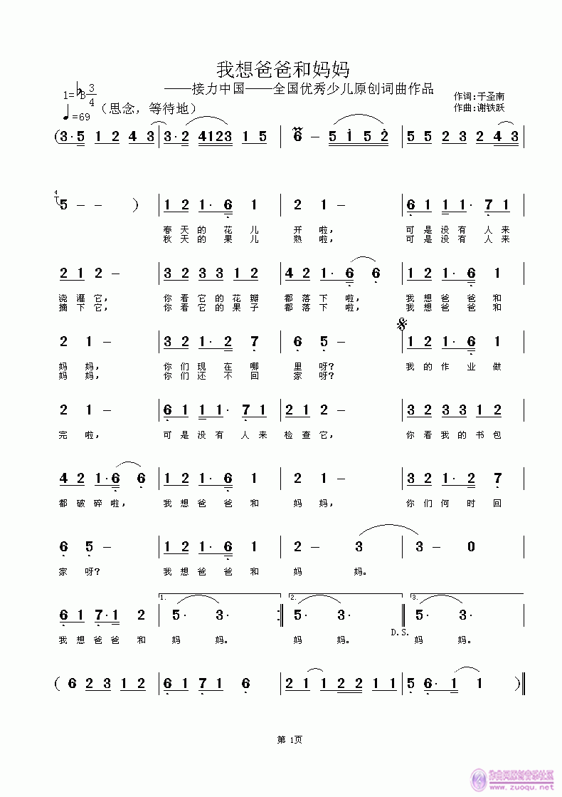 ����ְֺ͋���(���ָ��V)1