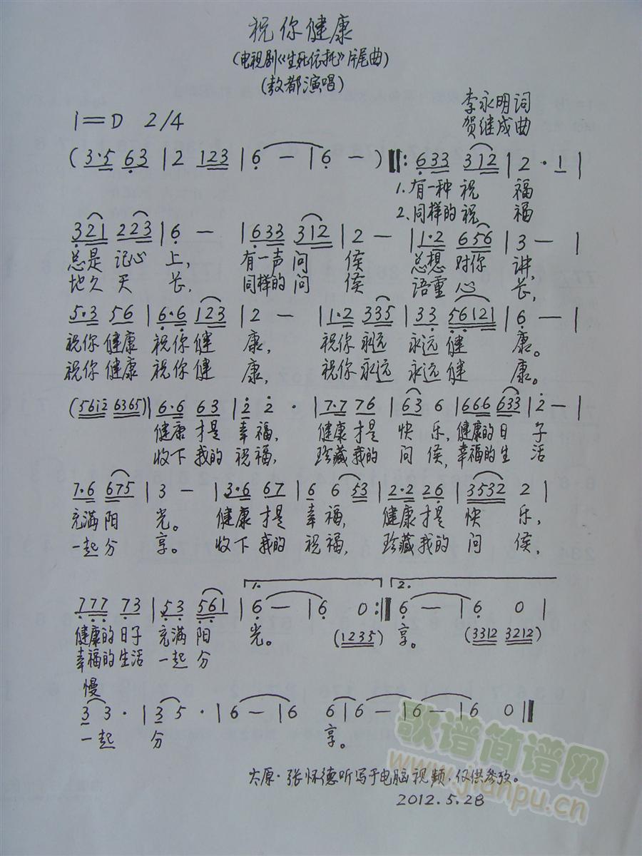 ף�㽡�������ҕ����������Ƭβ��(ʮ�ּ�����)1