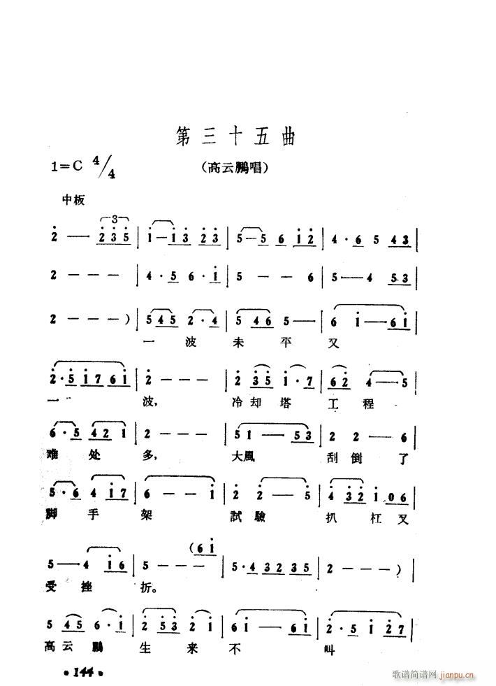 ����ɽ�P�� �脡 51 97(ʮ�ּ�����)31