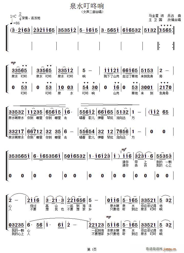 Ȫˮ����� Ů�����ϳ� ���l�����ϳ���(�ϳ��V)1