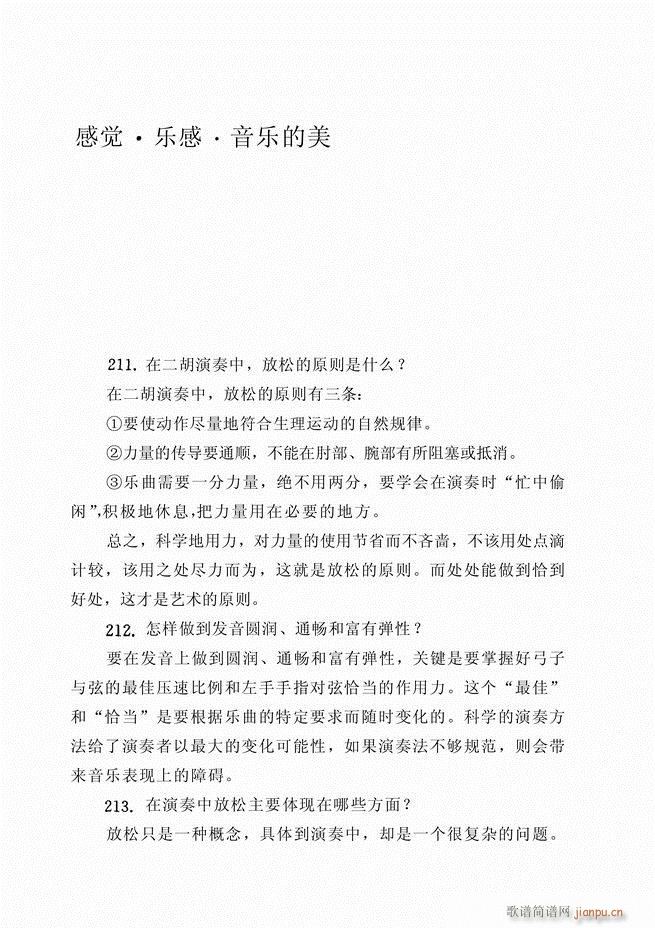 ������ˇ֪�R500��(w��n)61 120(�����V)41