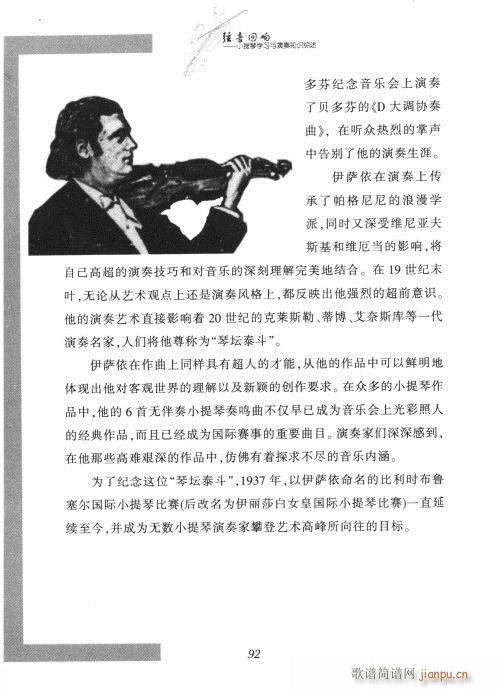 С���ٌW(xu��)���c����֪�R�C��81-100(С�����V)12