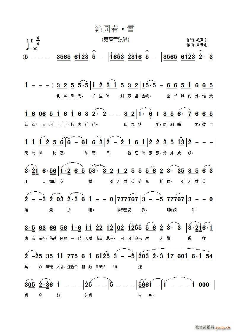 �߈@��?ѩ(���ָ��V)1