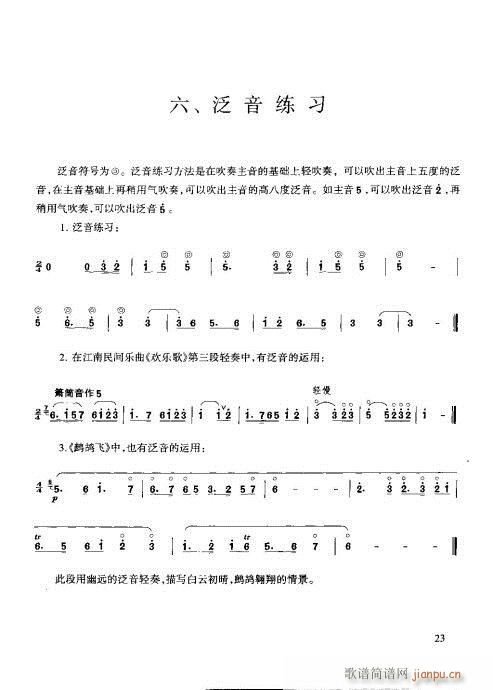 21-40(�Ѻ��V)3