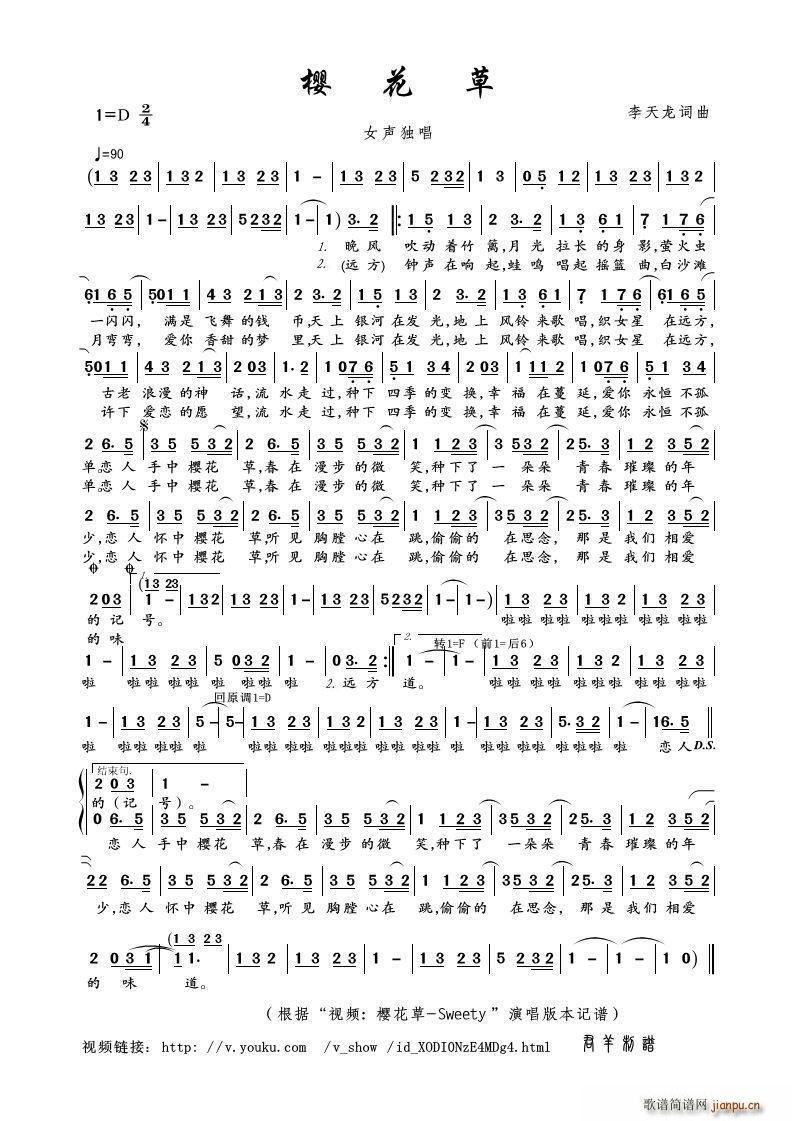 �ѻ��� ҕ�l �ѻ��� Sweety ��(ʮ�ּ�����)1