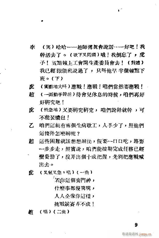 ����(���ָ��V)19