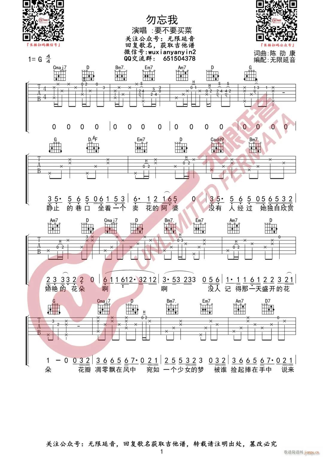 ������ G�{ԭ�澎��(�����V)1