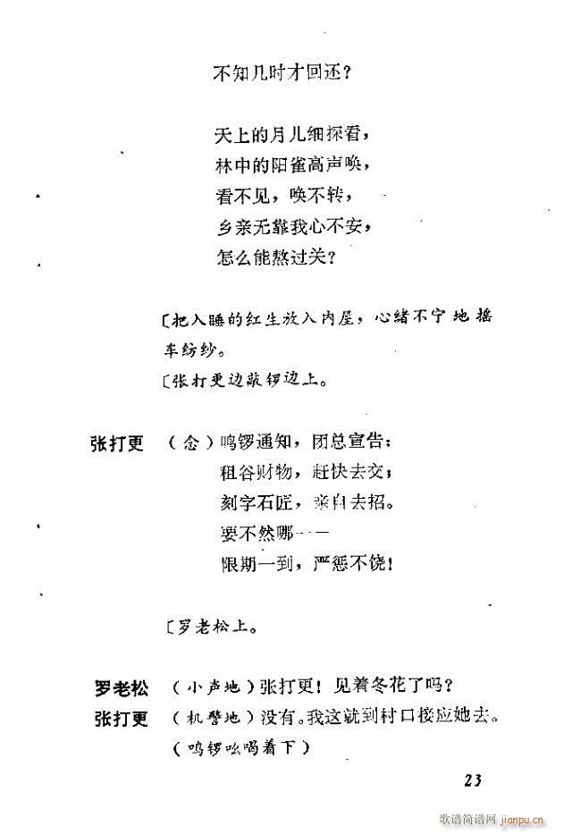 �t����(���ָ��V)23