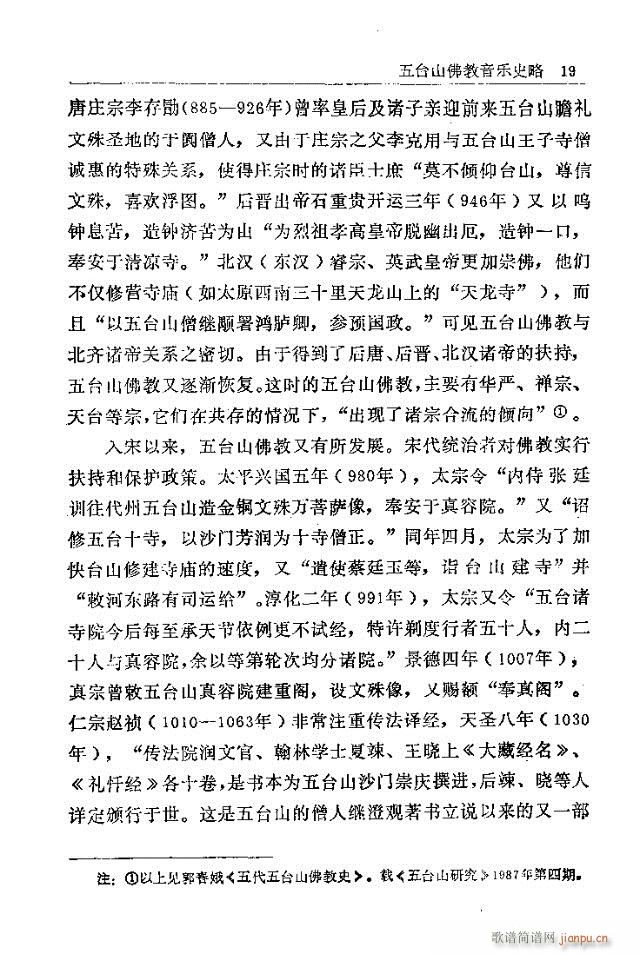 ���_ɽ�������(l�� )1-30(ʮ�ּ�����)19