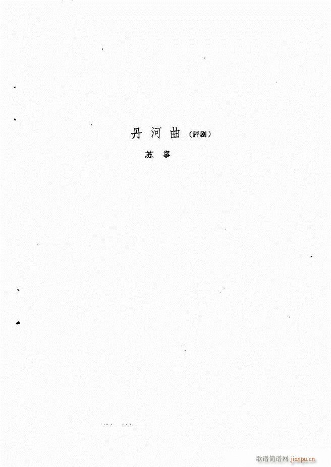 �ط������� ����61 120(ʮ�ּ�����)23