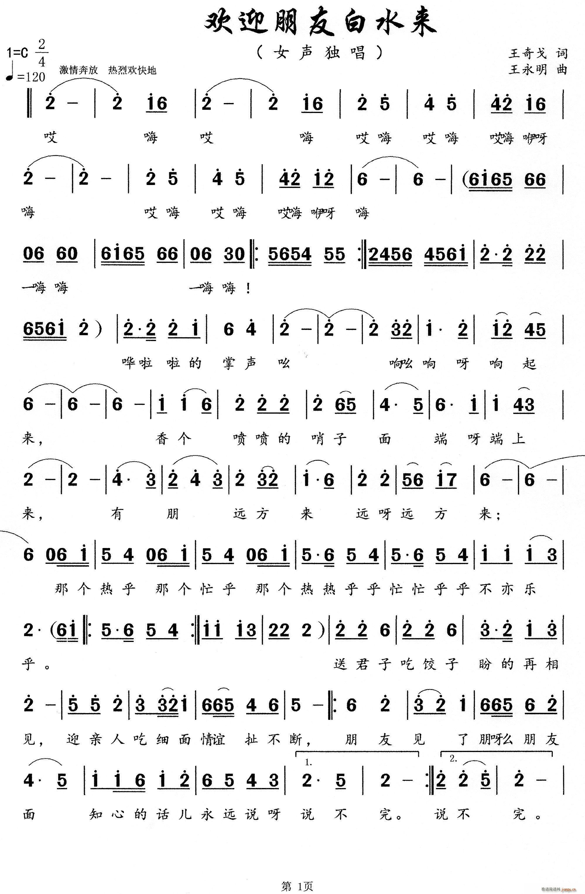 �gӭ���Ѱ�ˮ��(l��i)(���ָ��V)1