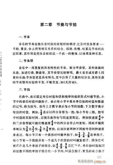 �R�Vȫ��(sh��)101-120(ʮ�ּ�����)3