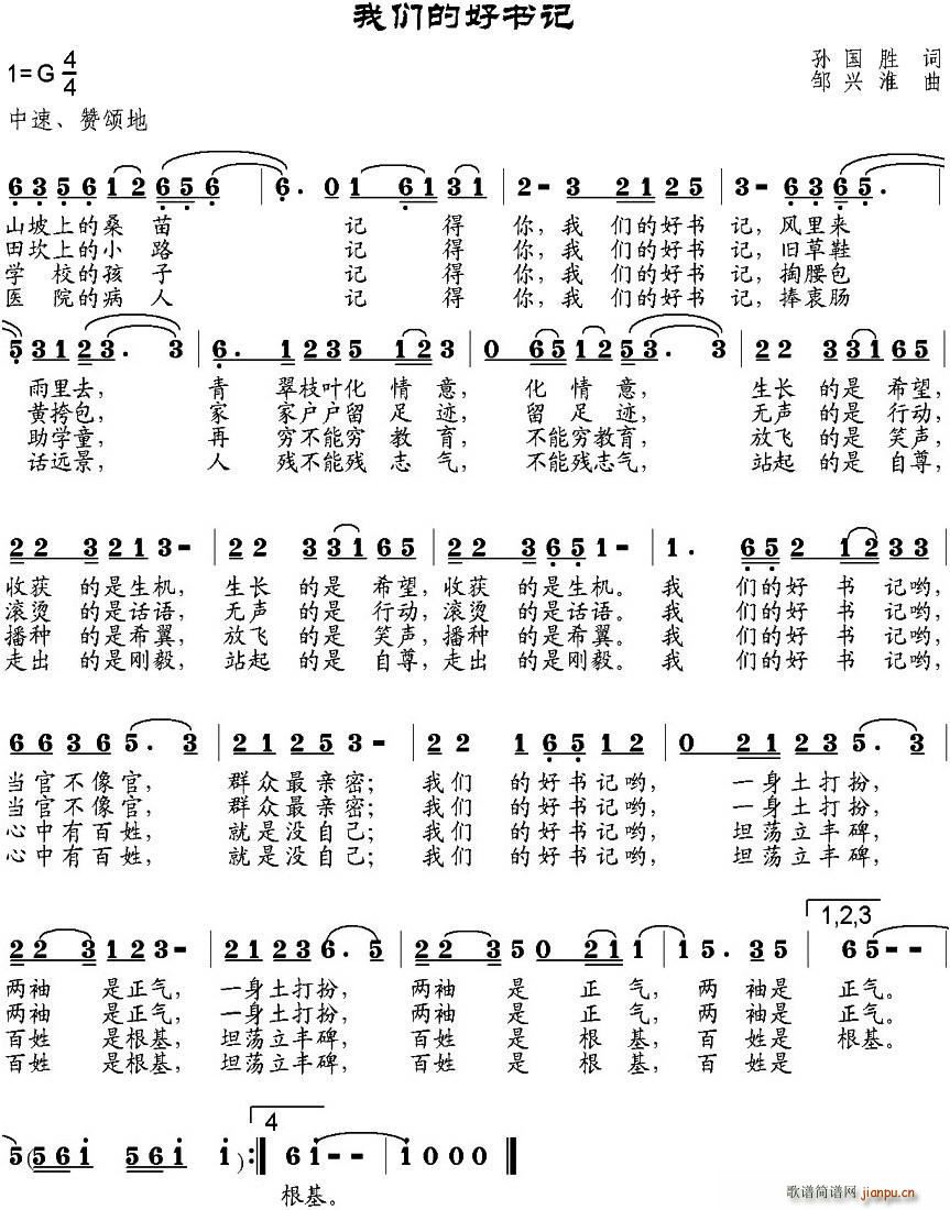 �҂��ĺÕ�(sh��)ӛ(���ָ��V)1