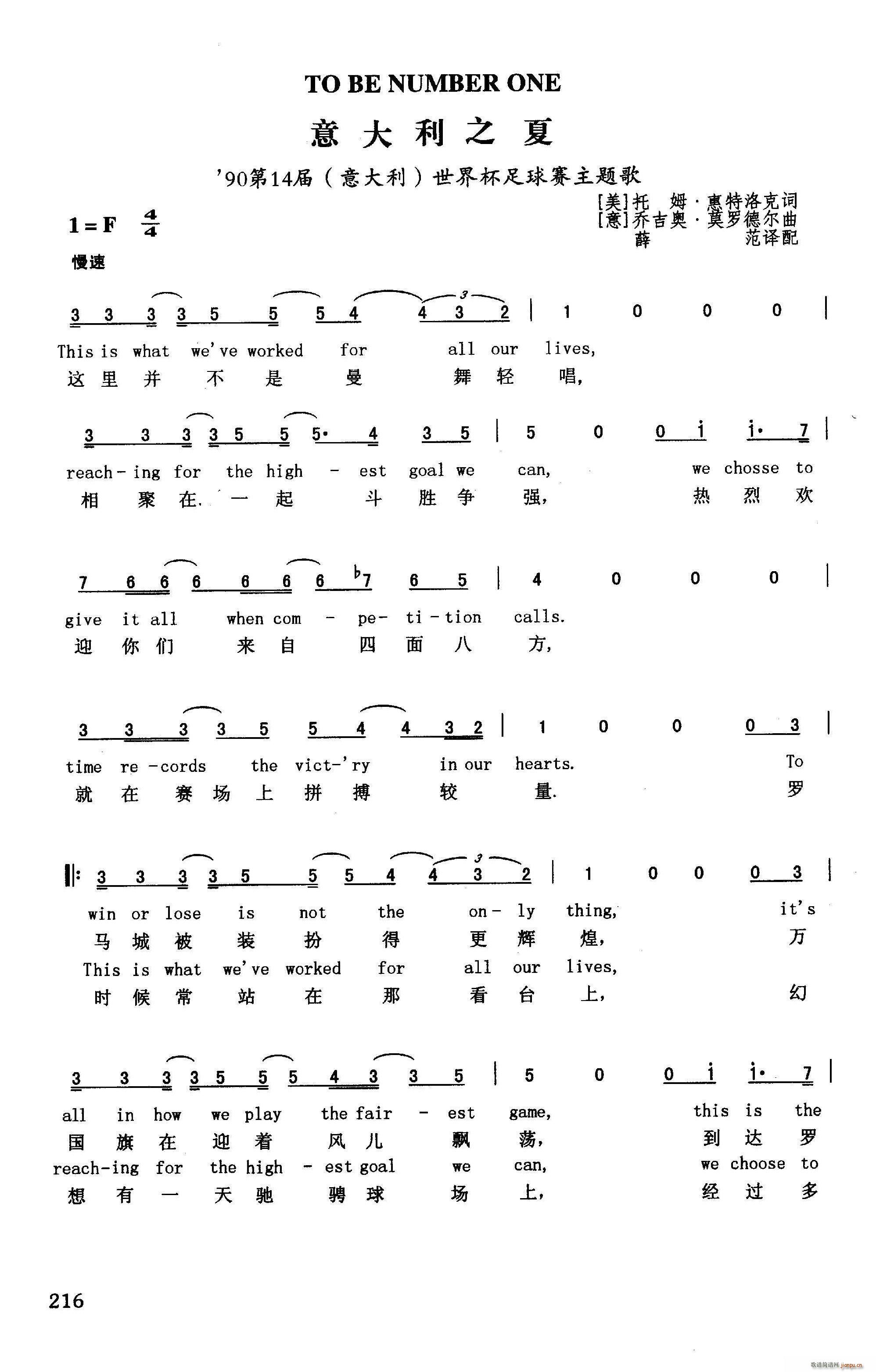 �����֮�� Ӣ�h ��14�����籭����ِ���}��(ʮ�ּ�����)1