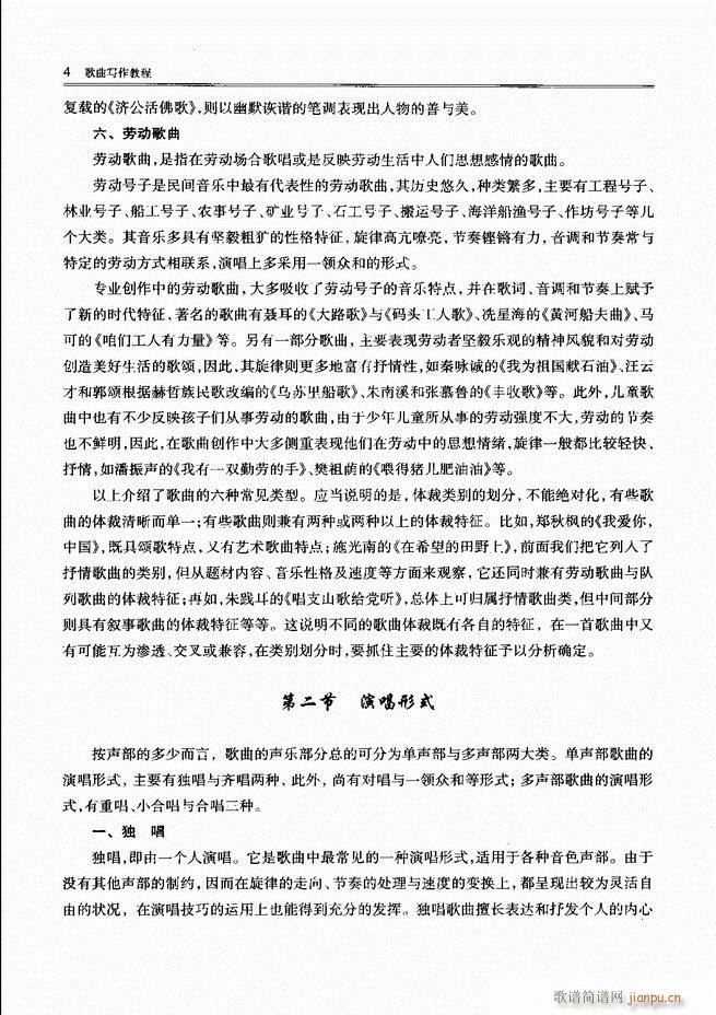 ������(xi��)���̳� ǰ��Ŀ�1 60(ʮ�ּ�����)10