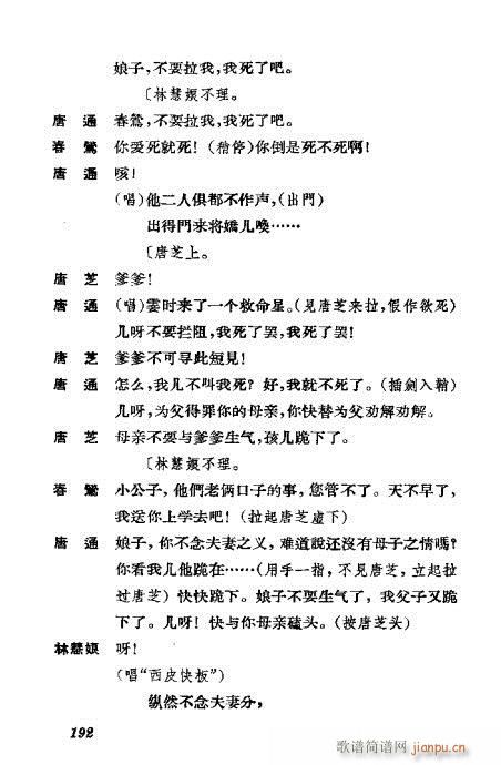 �����������ݳ������x181-220(�������V)12