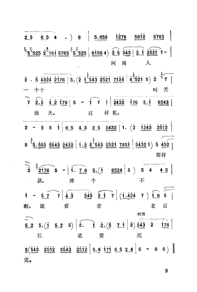 ��ǻ����(l�� )����\� 000 050(ʮ�ּ�����)17