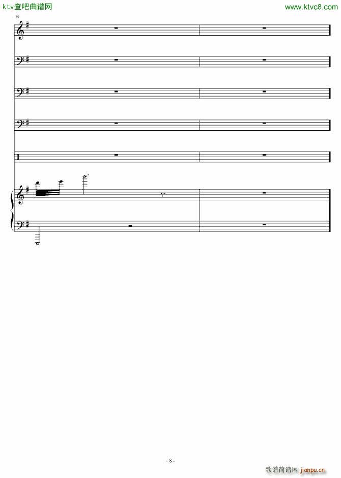 Stop or run(����V)8