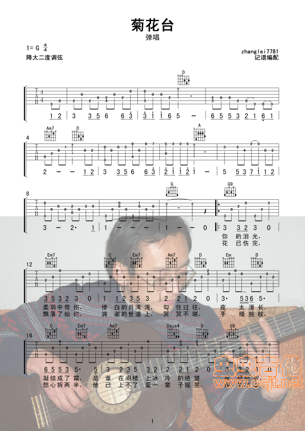 �ջ��_-zhanglei7781�����(ʮ�ּ�����)1