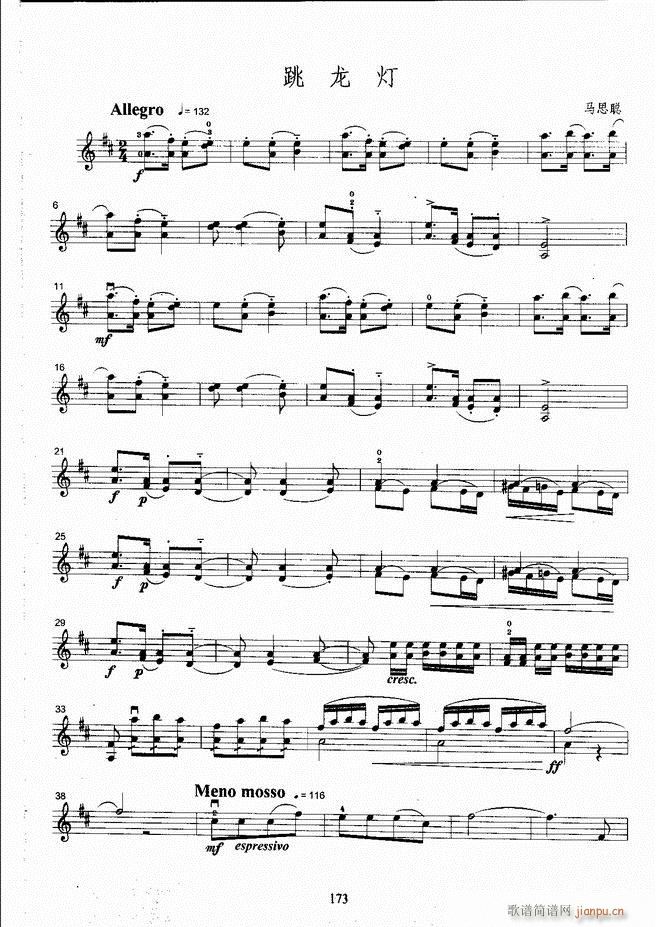 ����ˇ�g(sh��)�I(y��)�W(xu��)Ժ���(hu�� )ˇ�g(sh��)����ϵ�н̲� С���ٿ����̳� �σ� 121 180(С�����V)53