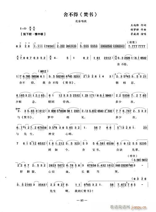 �ٕ�(sh��)(�������V)1