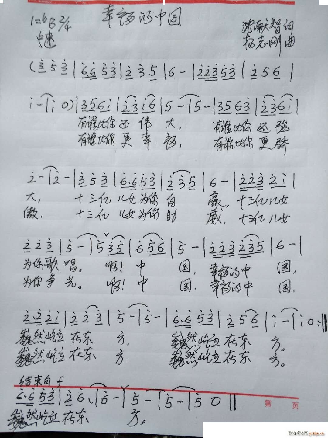 �Ҹ����Ї�(���ָ��V)1