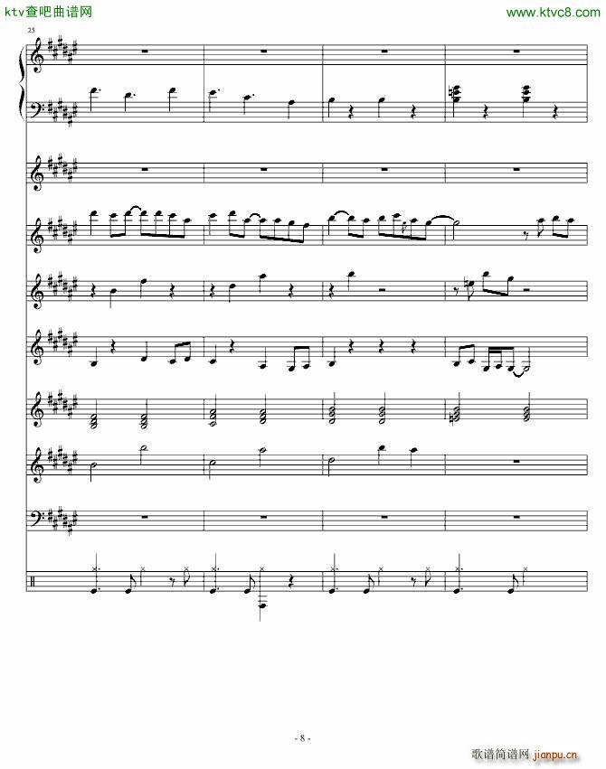 Festival Carnival(����V)8