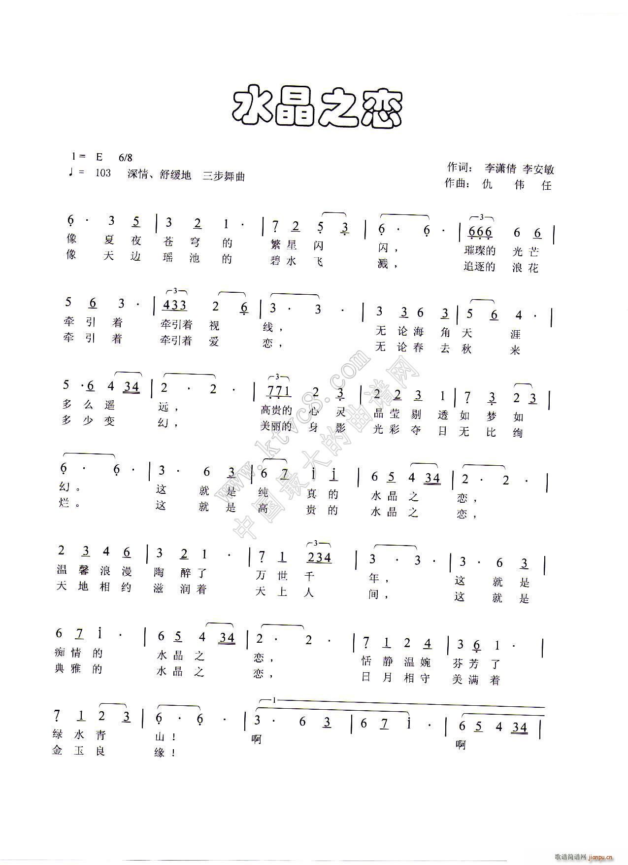 ˮ��֮�� ��tٻ(���ָ��V)1