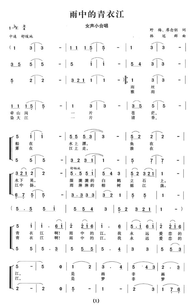 ���е����½�(���ָ��V)1