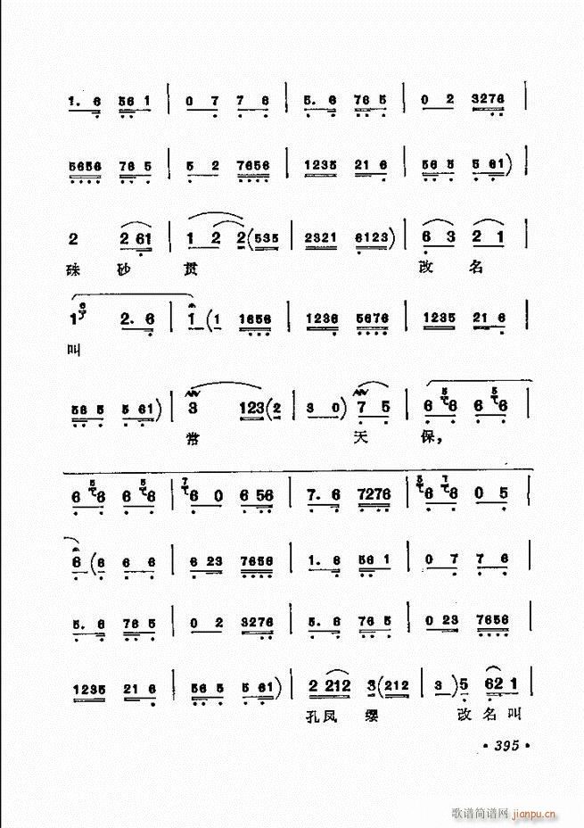 ������(zh��)����ǻ�x �¼� 361 420(�������V)35