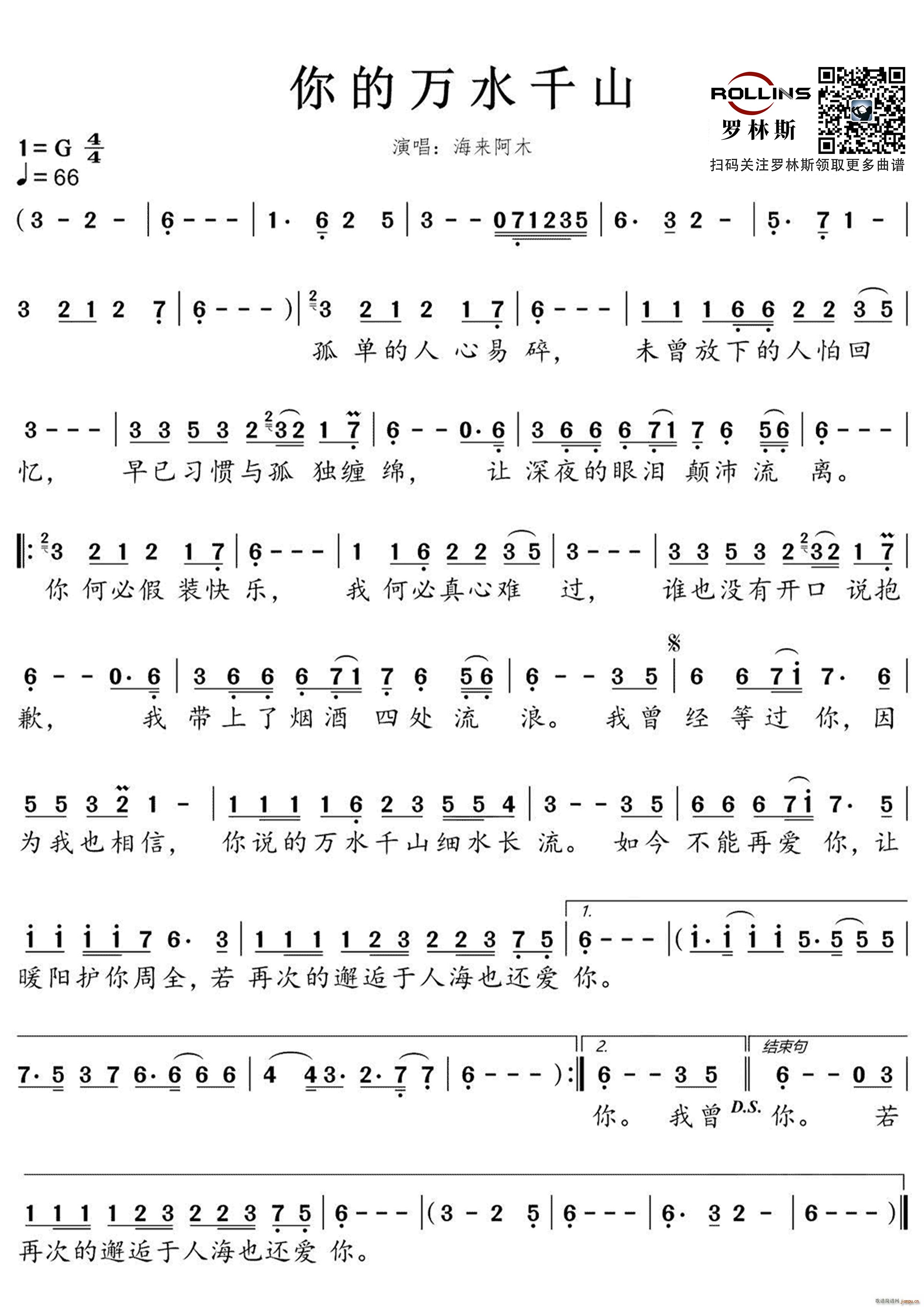 ���ǧɽ�f(w��n)ˮ(���ָ��V)1