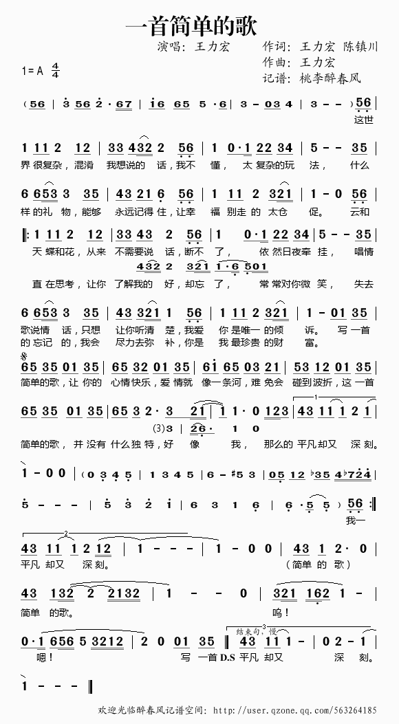 һ�׺�(ji��n)�εĸ衪��������(ʮ�ּ�����)1