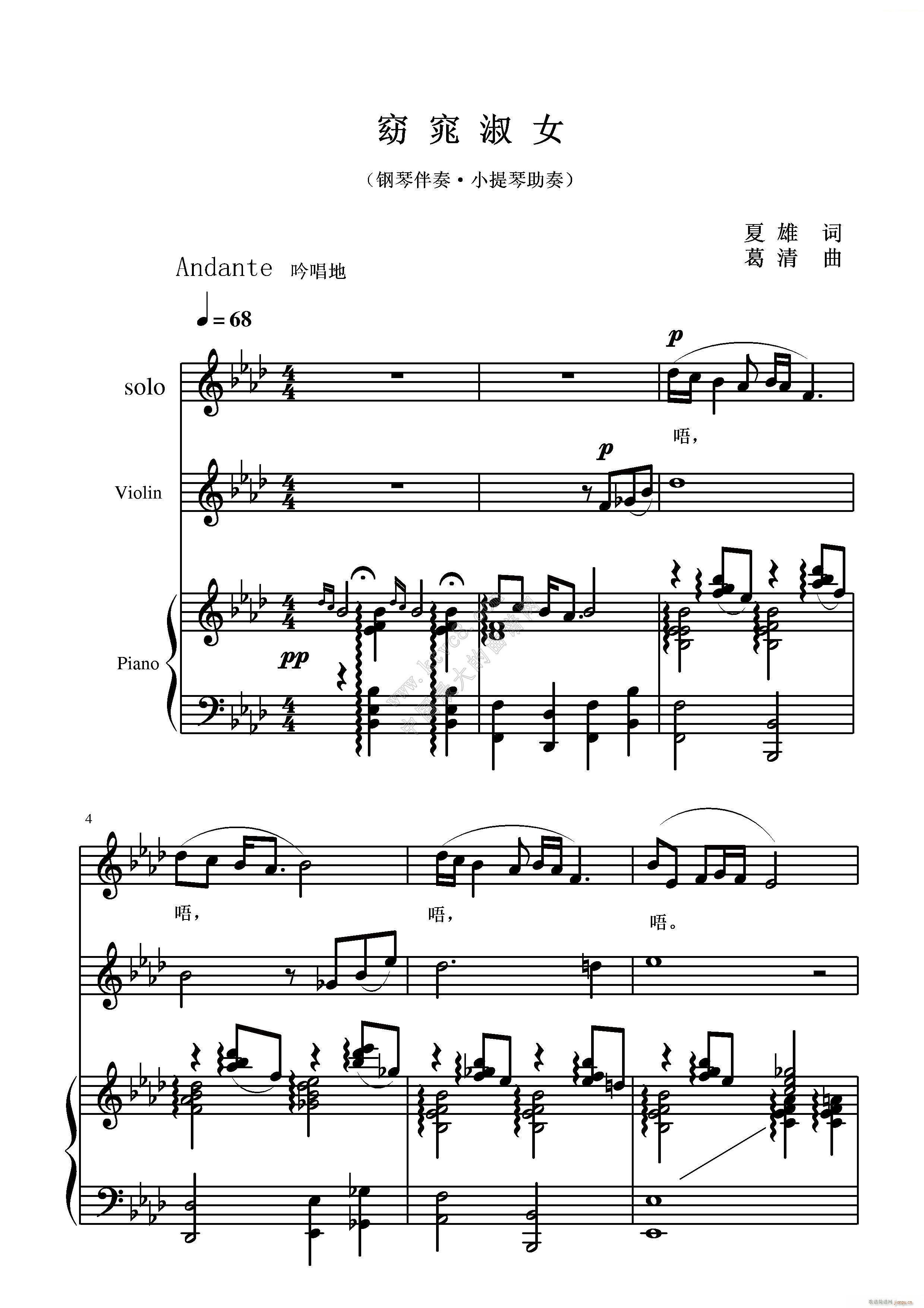 ����Ů ��������(С�����V)1