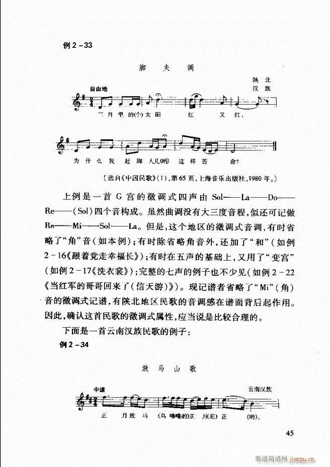 �Ї����y��(l�� )�����A�̳� Ŀ�1 61(ʮ�ּ�����)53