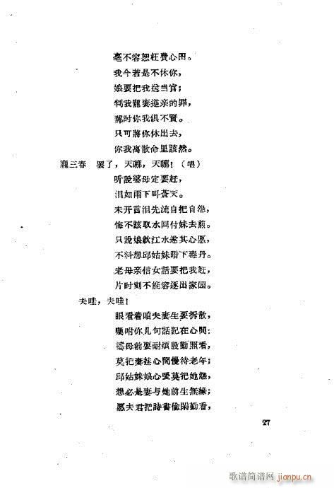 ���ײ��u�������xĿ�1-40(ʮ�ּ�����)28