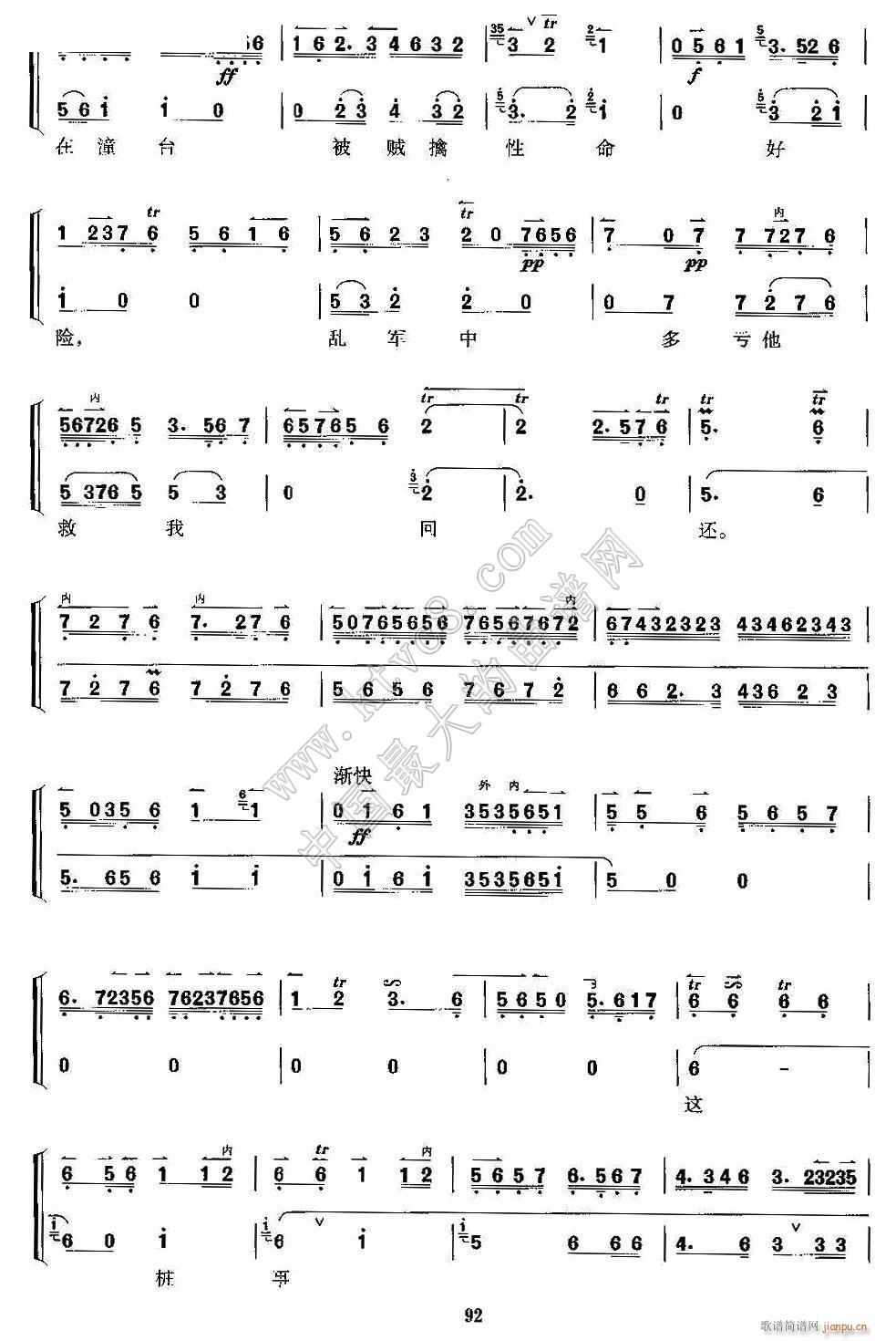 �������c�����ǰ��Ҋ(ji��n) ���� ��Ԫý ���������V 2(�������V)1