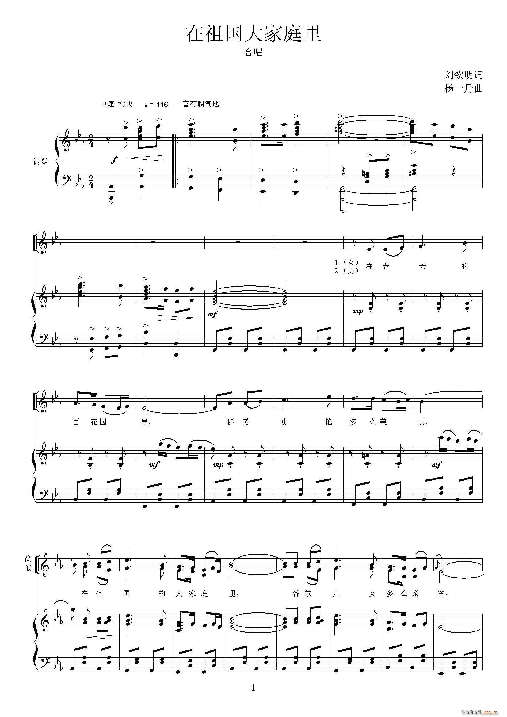 ��������ͥ��(���ָ��V)1