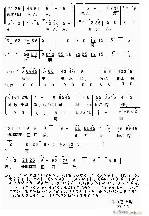 �ɻ�� �ϳ� �ڶ��(y��)(�ϳ��V)1