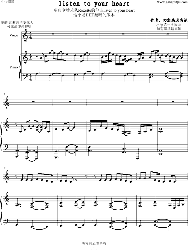 listen to your heart�������棩 (����V)1