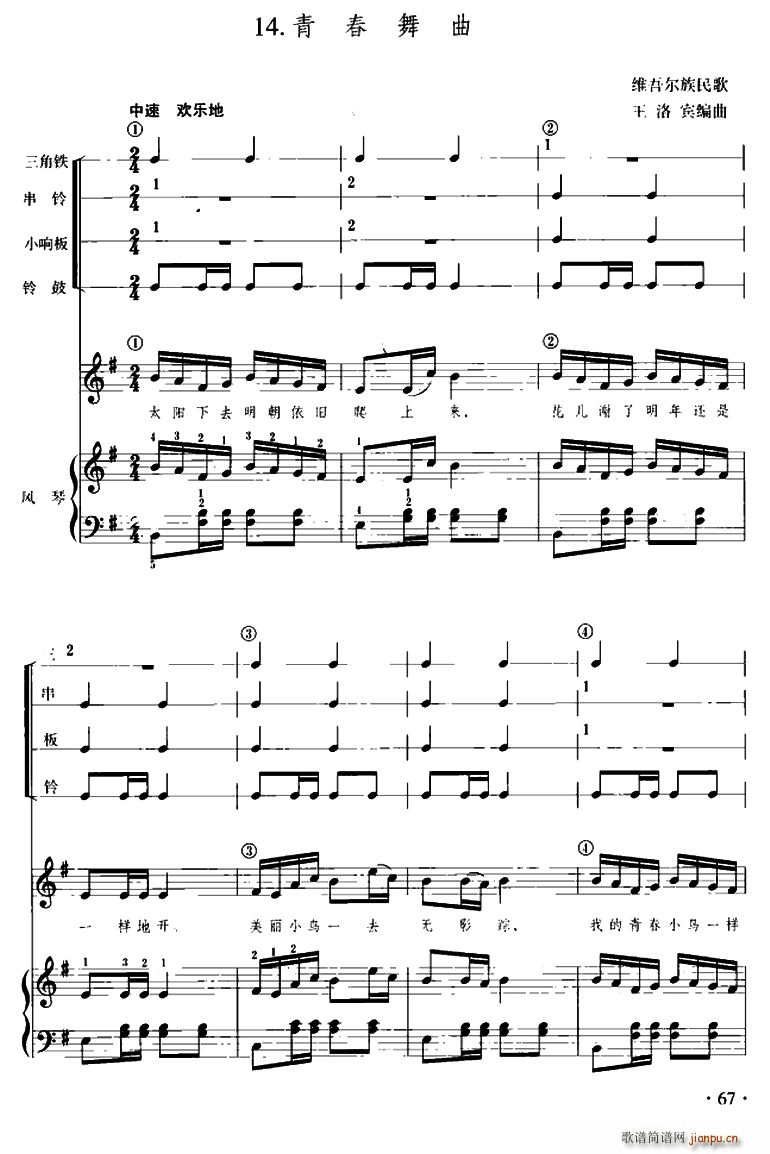 �ഺ���� ��ͯ������(l�� )�����(ʮ�ּ�����)1