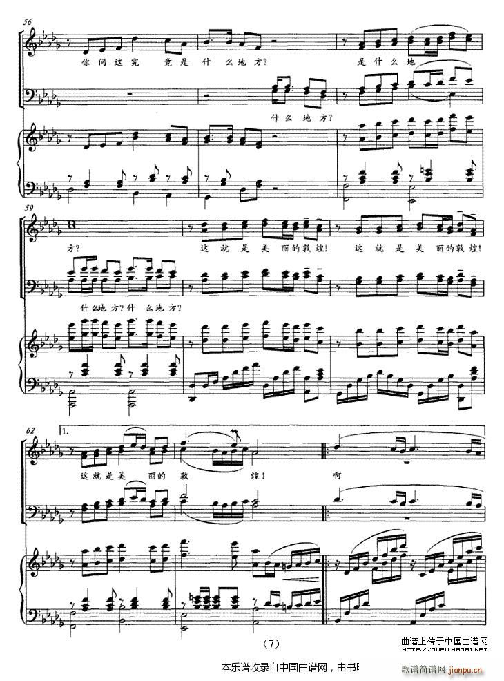 ȥһ��(g��)�����ĵط� �ϳ��V(�ϳ��V)7