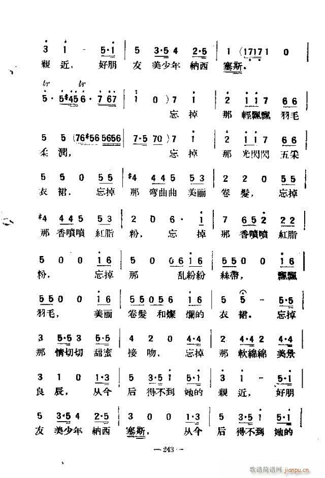 ��������200�� 241-256(ʮ�ּ�����)3